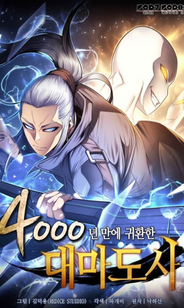 4000 yildan so'ng qaytib kelgan arximag