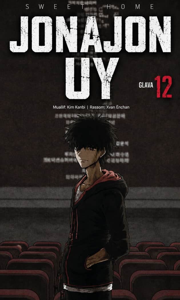 Jonajon Uy