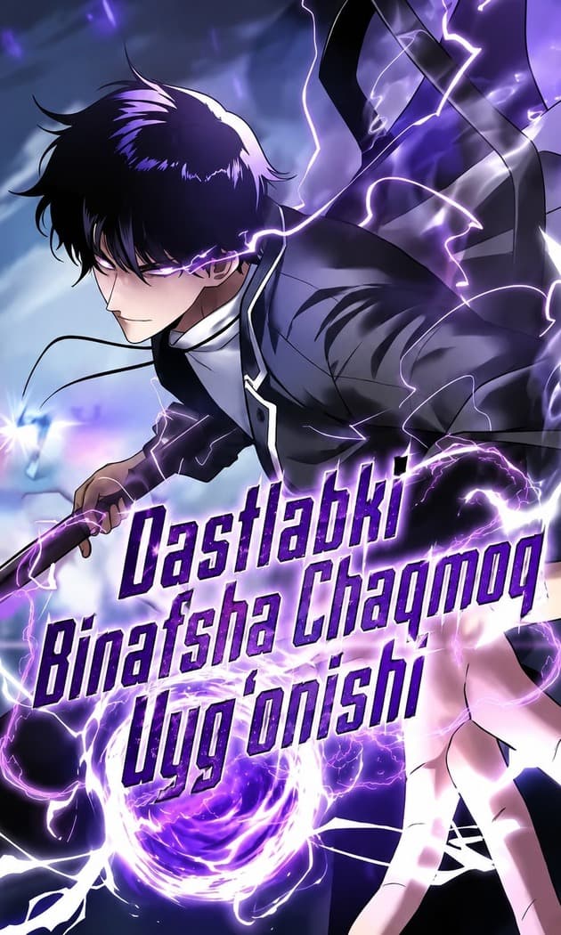 Dastlabki Binafsha Chaqmoq Uyg‘onishi