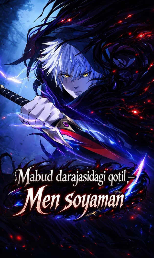 Mabud darajasidagi qotil — Men soyaman