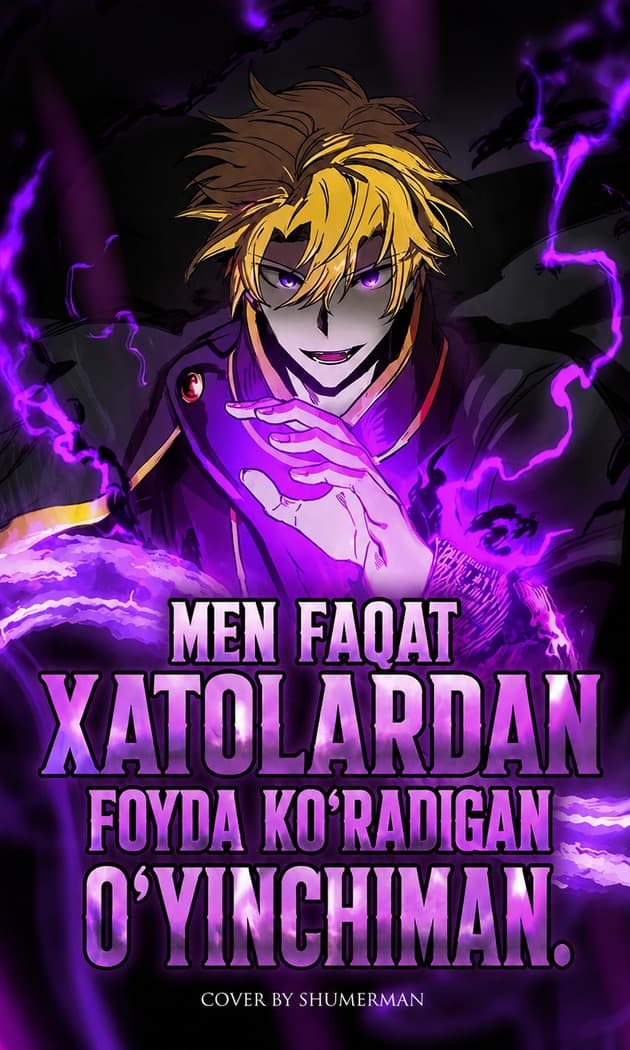 Men faqat xatolardan foyda ko‘radigan o‘yinchiman.